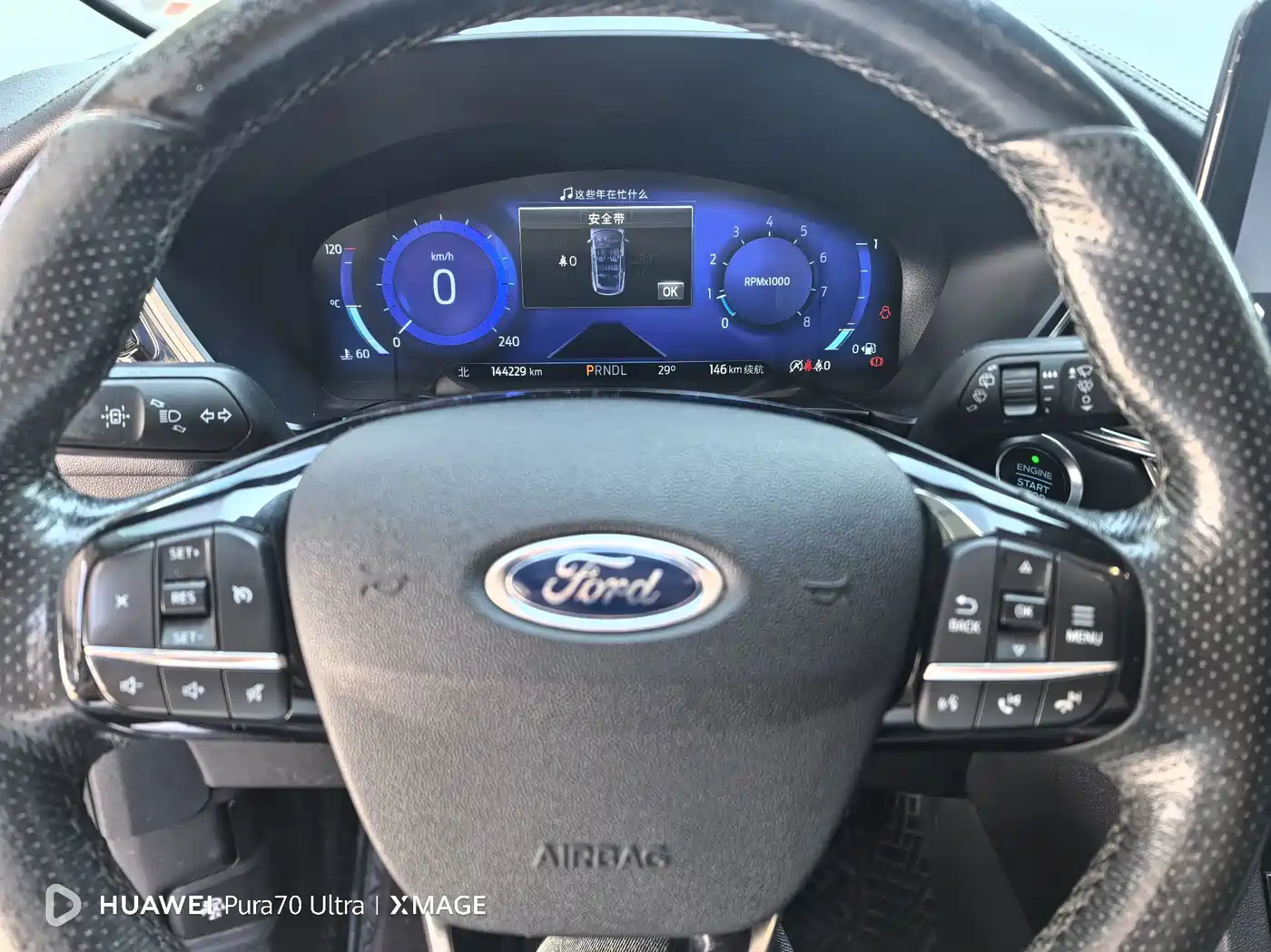 Ford Escape 2020 2020 EcoBoost 245 AWD Premium Edition