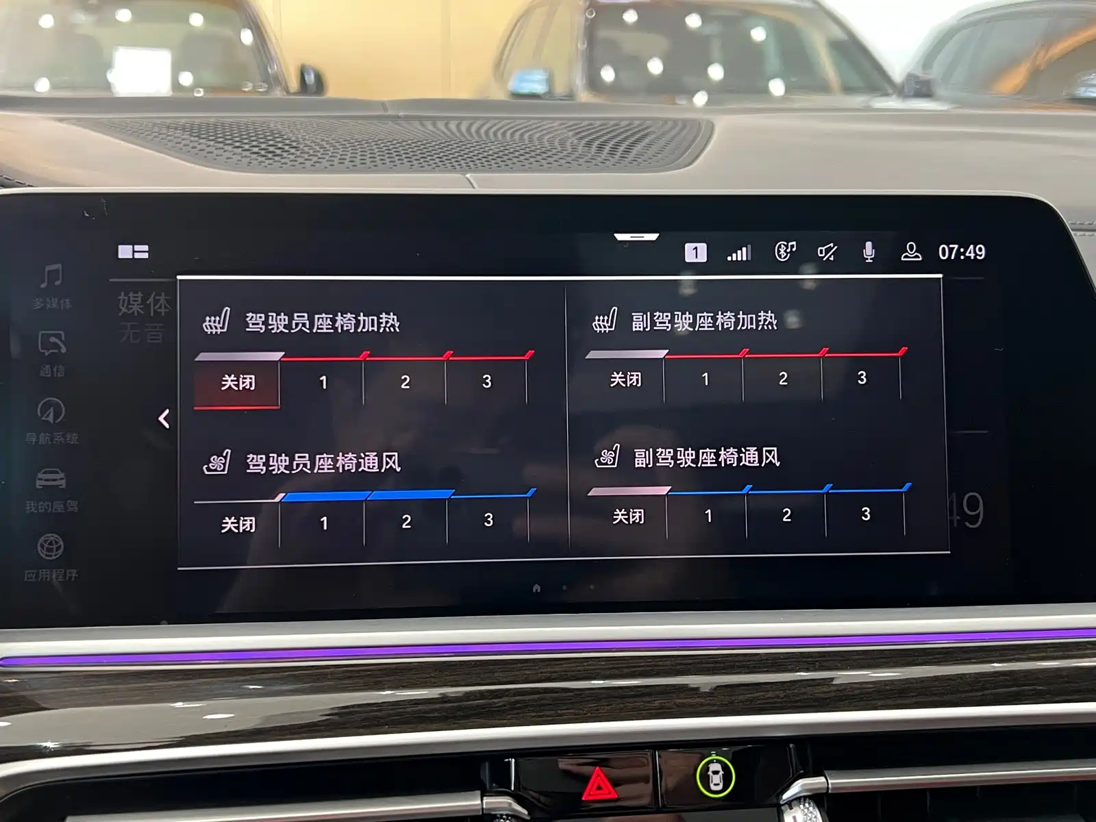 Фото 8 - BMW X7
