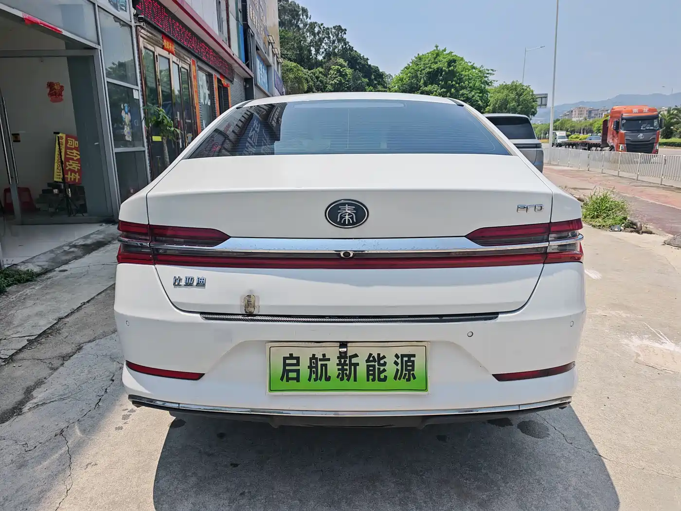BYD QINHUANGDAO NEW ENERGY