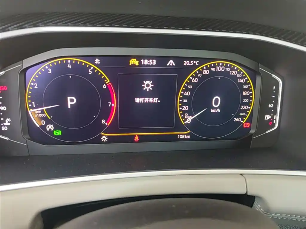 VOLKSWAGEN TANYUE