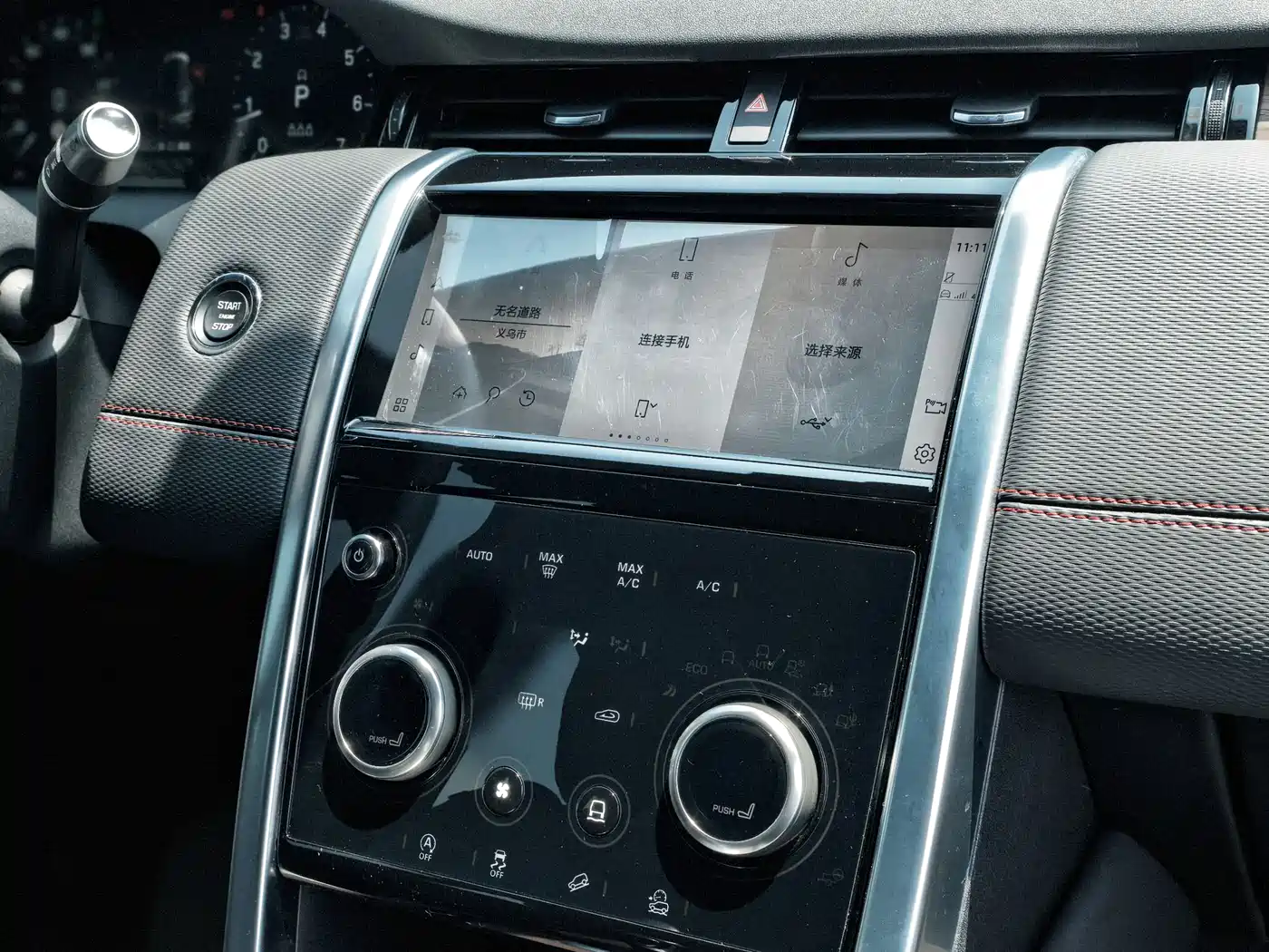 Land Rover Discovery Sport 2023 249PS R-Dynamic SE Performance Technology Version фото 15