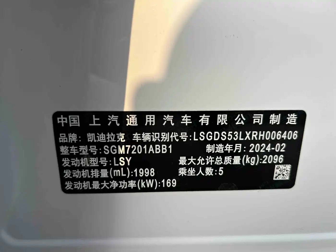 Cadillac CT5 2024 28T Luxury Model фото 12