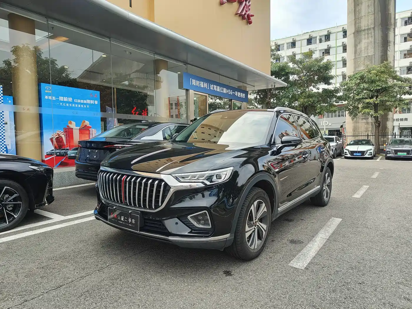 Hongqi HS5 2019 2.0T Smart Connect Enjoy Edition