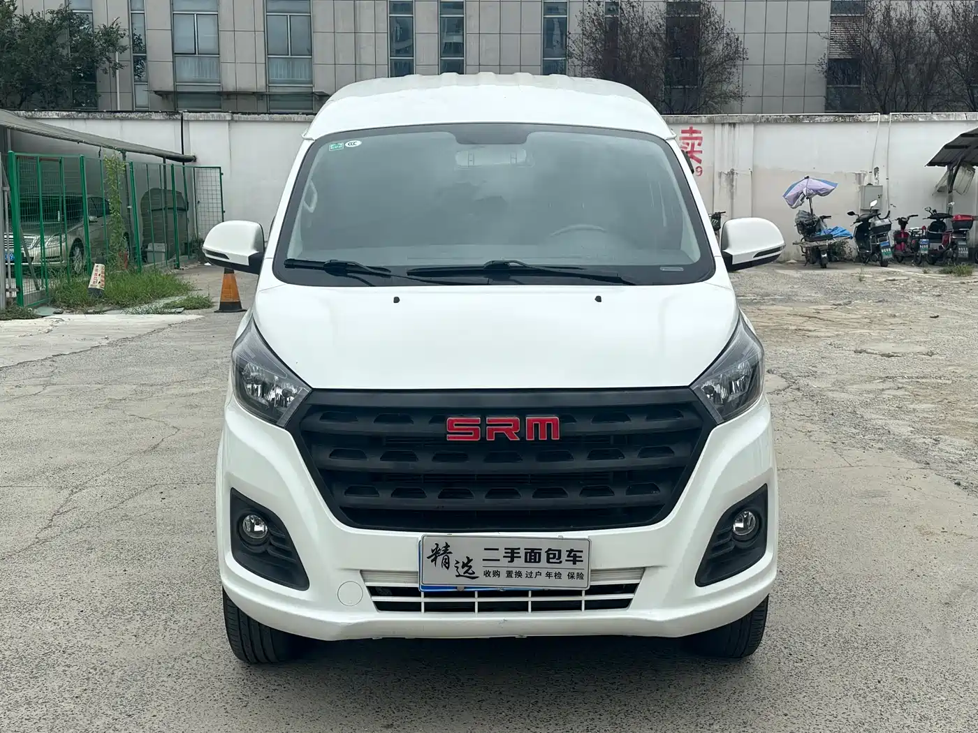 SRM XINYUAN GOLDEN SEA LION