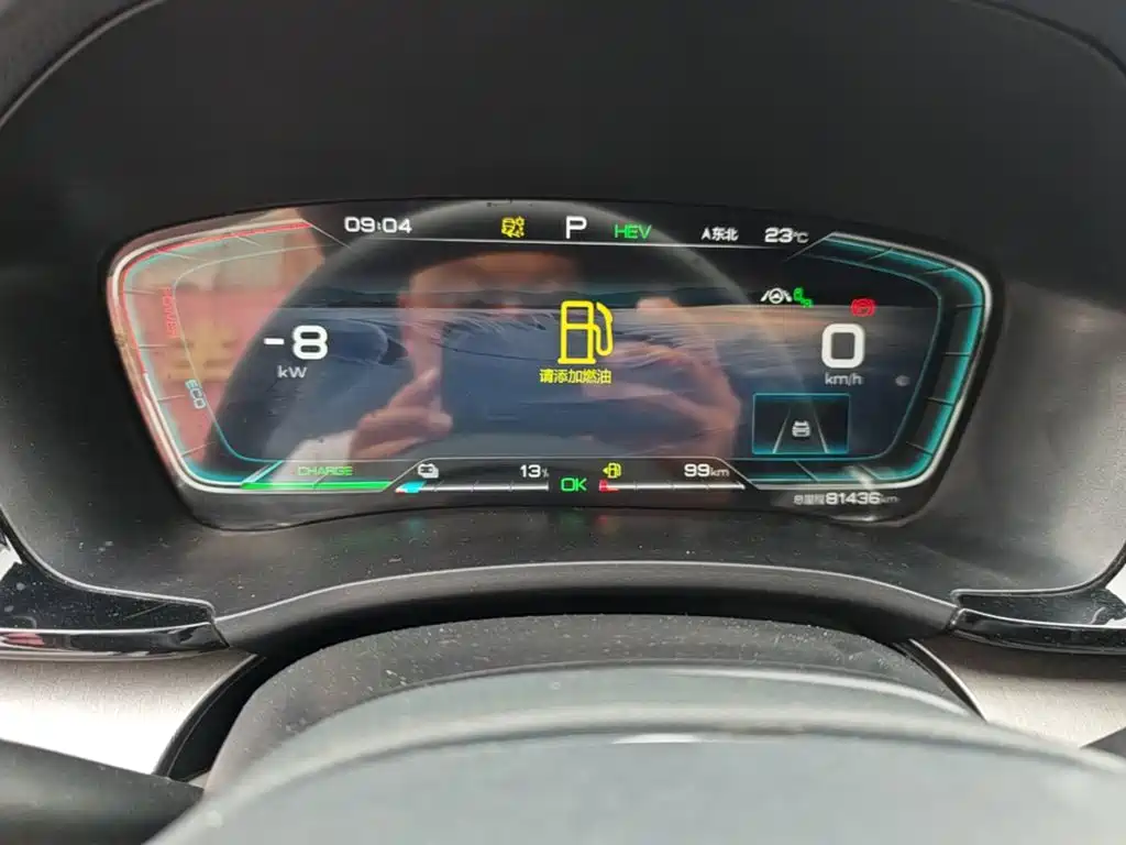 Photo 12 - BYD Song PLUS PHEV