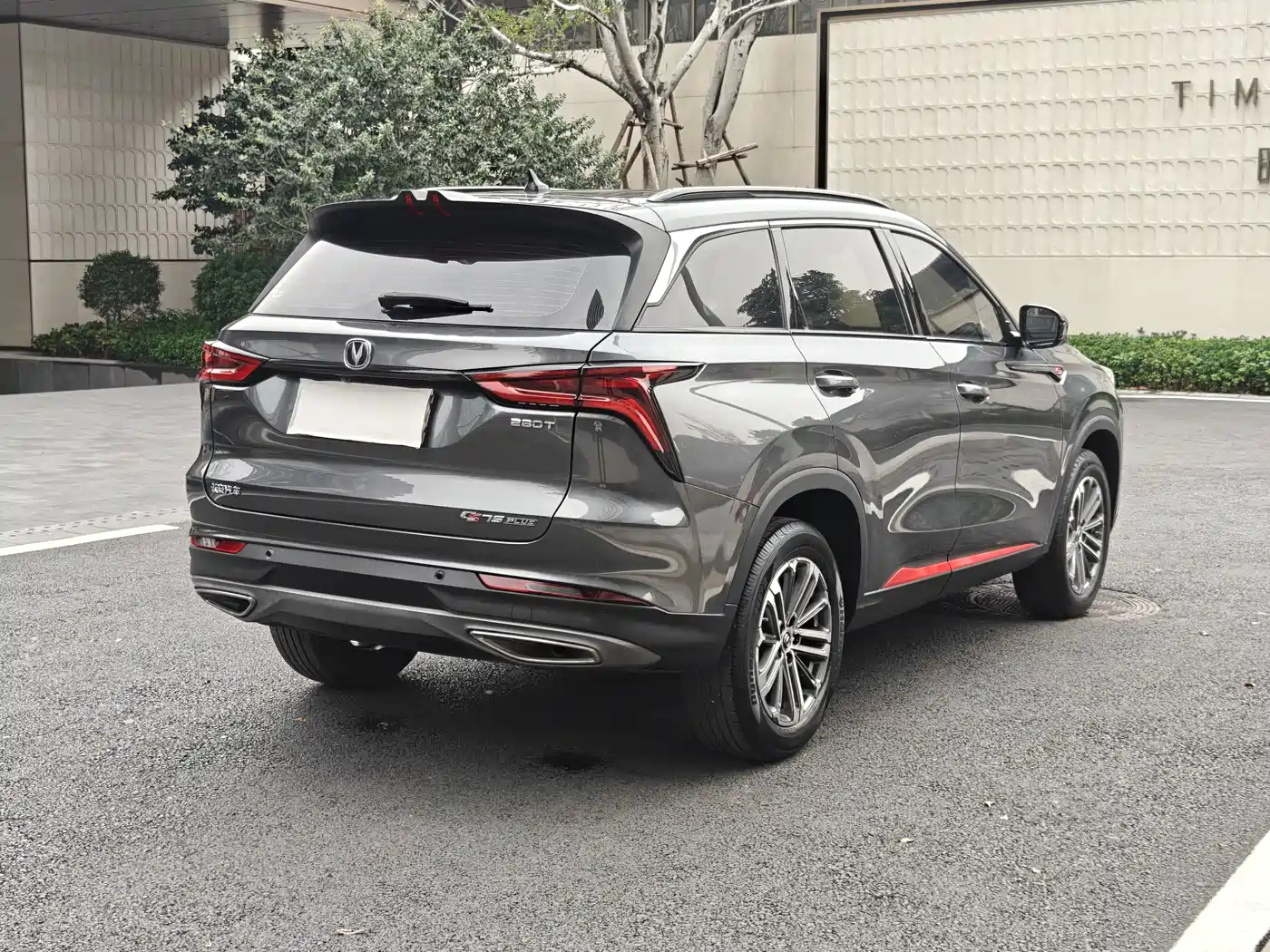 CHANGAN CS75 PLUS