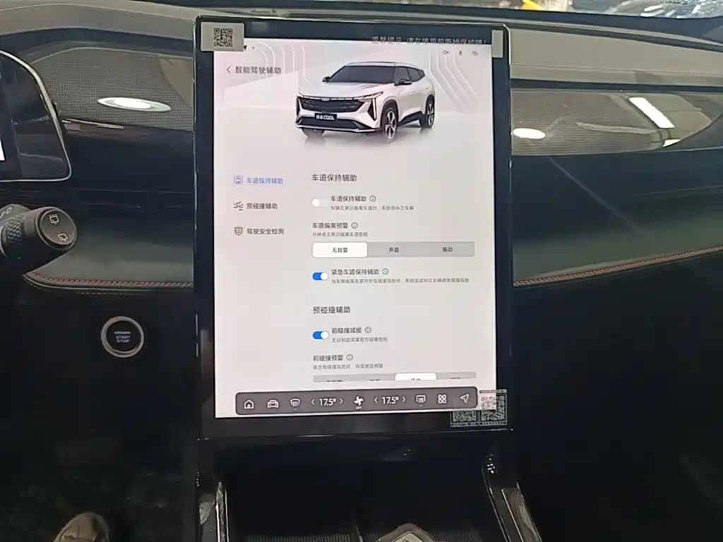 Geely Boyue 2025 2024 1.5TD Smart Connect+
