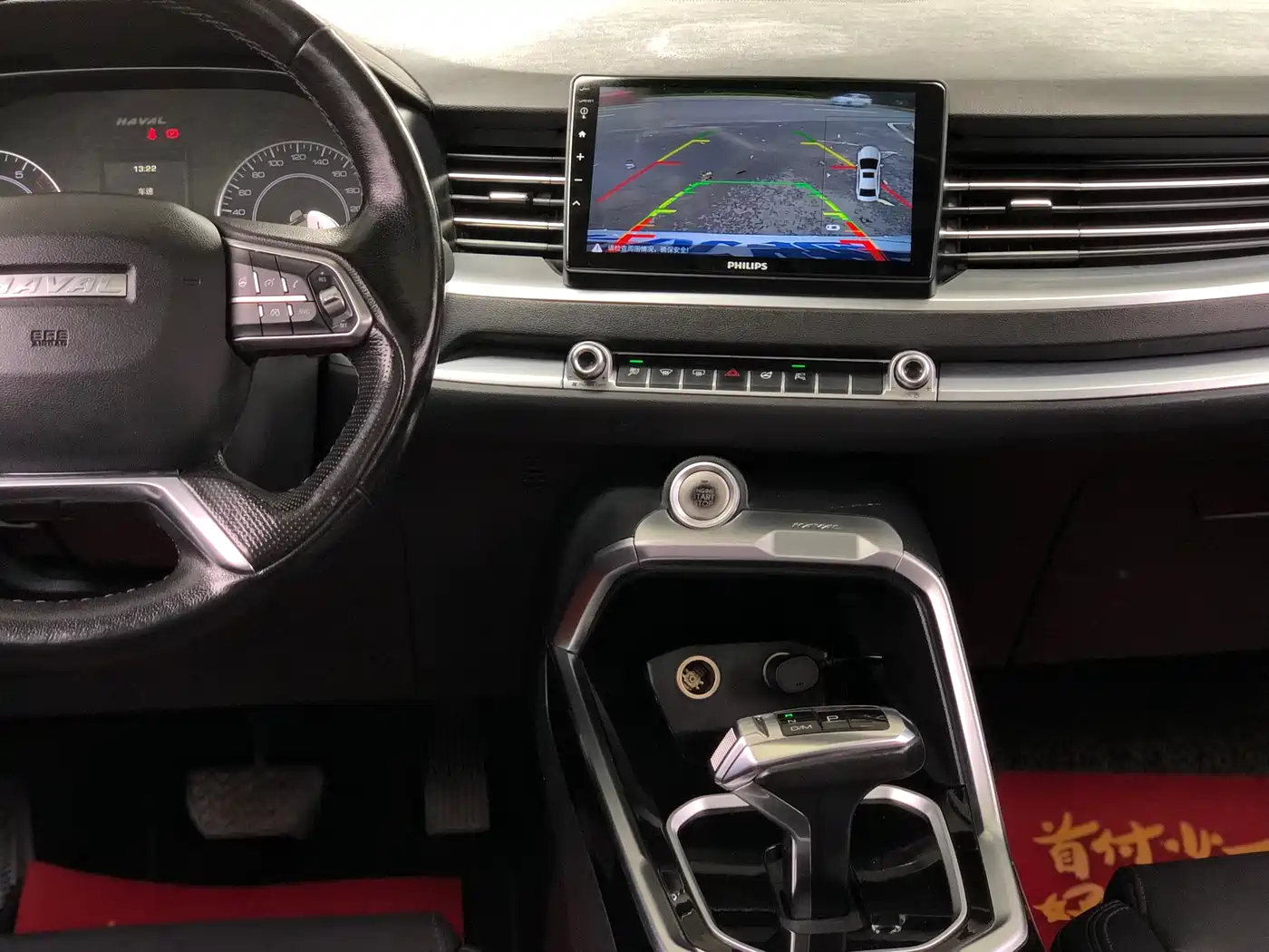 Haval H6 2017 Red Label 2.0T Auto 2WD Smart фото 10