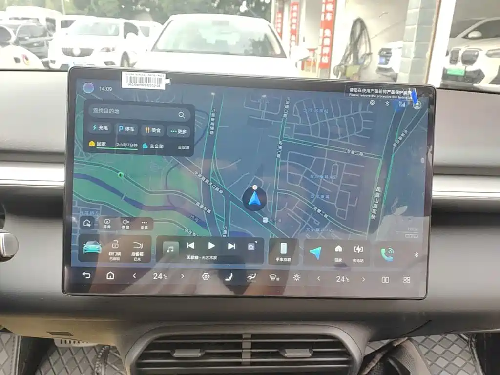 BYD e7 2025 2025 520 Smart Driving Edition