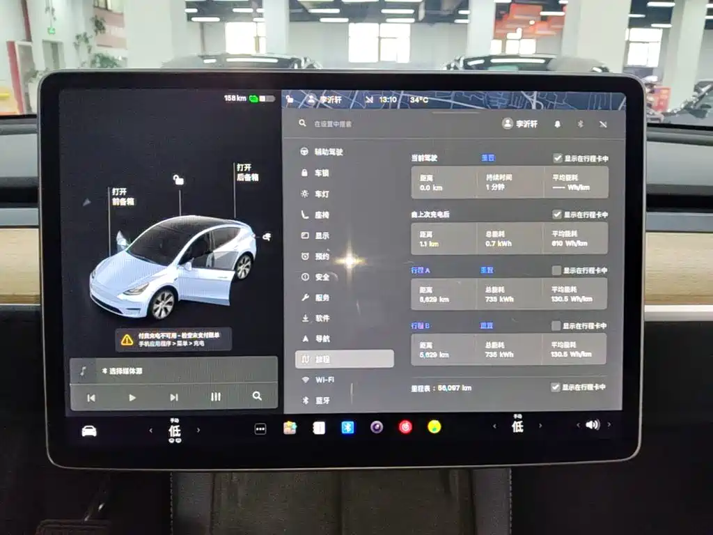 Tesla Model Y 2021 2021 Standard Range Rear-Wheel Drive