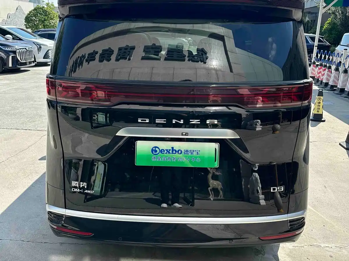 Denza D9 2023 2022 DM-i 970 All-Wheel Drive Honor Edition