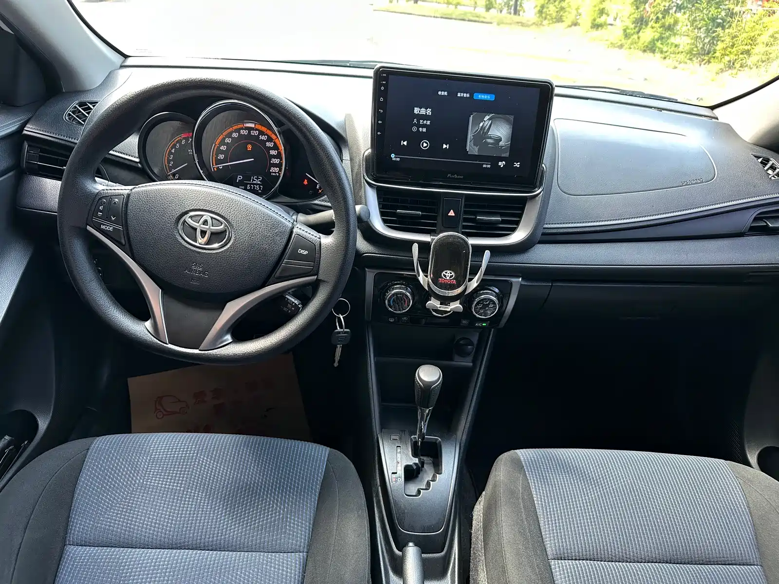 Photo 7 - Toyota YARiS L Zhi Xiang