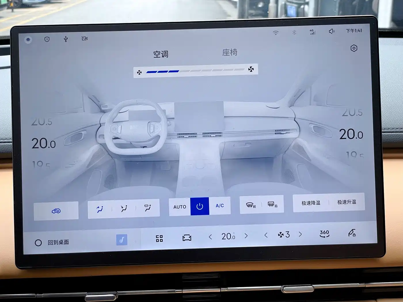 Geely Galaxy Galaxy Starship 7 EM-i 2026 2026 Model 135km Pilot Edition
