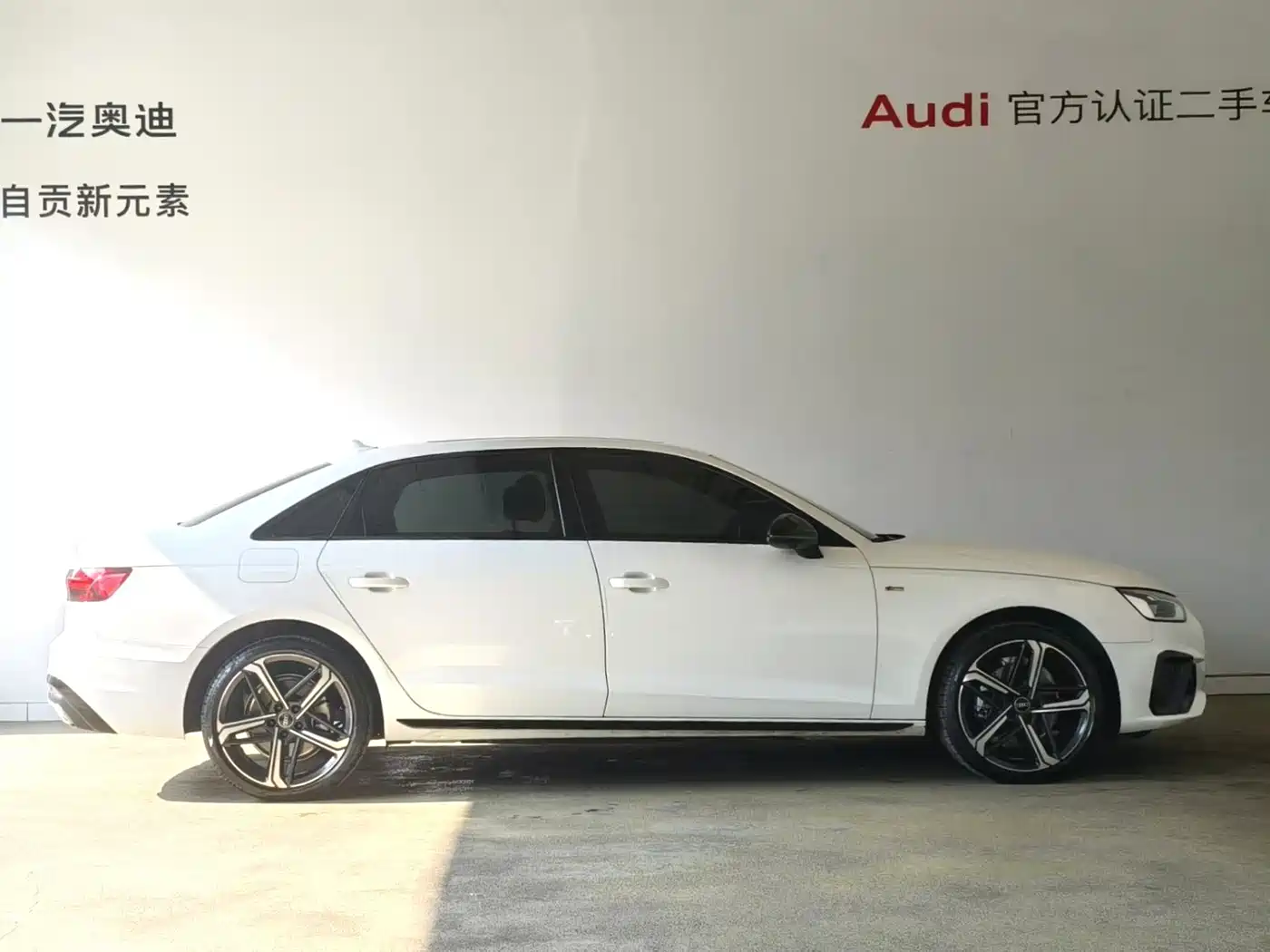 Audi A4L 2025 2025 2 Million Celebration Edition 40 TFSI Luxury Dynamic