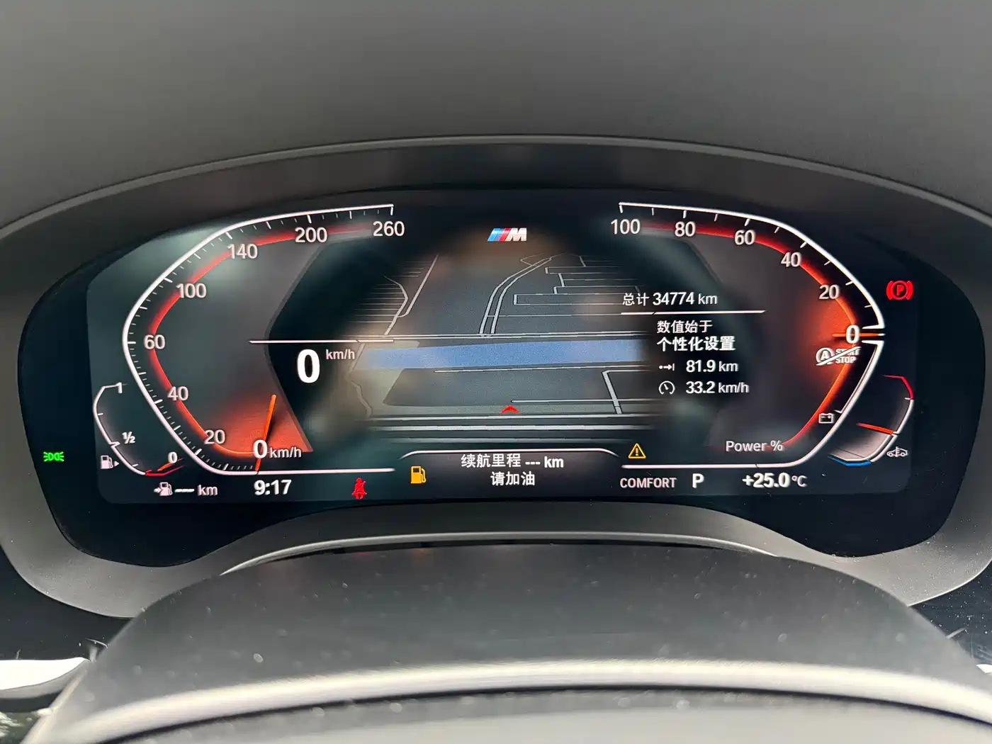 BMW 6 Series GT 2024 2022 Model 630i M Sport Package
