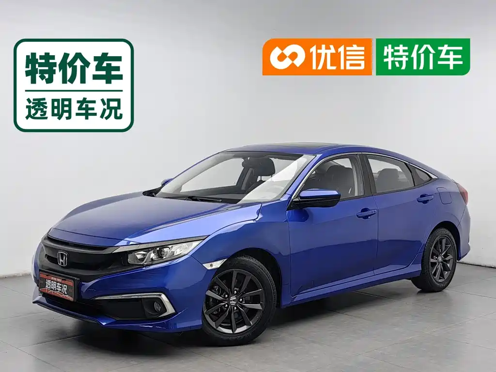 Фото 1 - Honda Civic