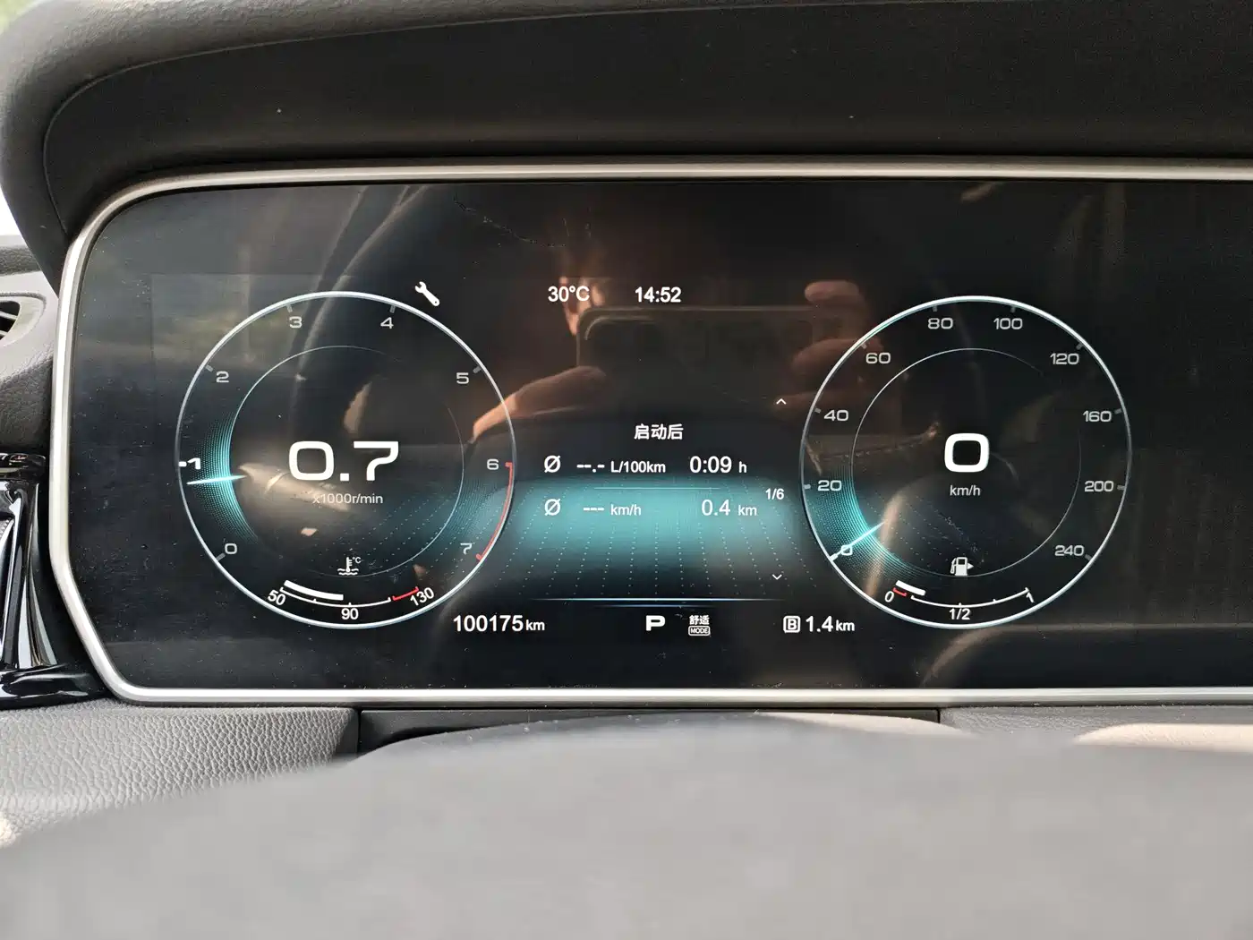 Hongqi HS5 2019 2.0T Smart Connect Enjoy 4WD Edition фото 9