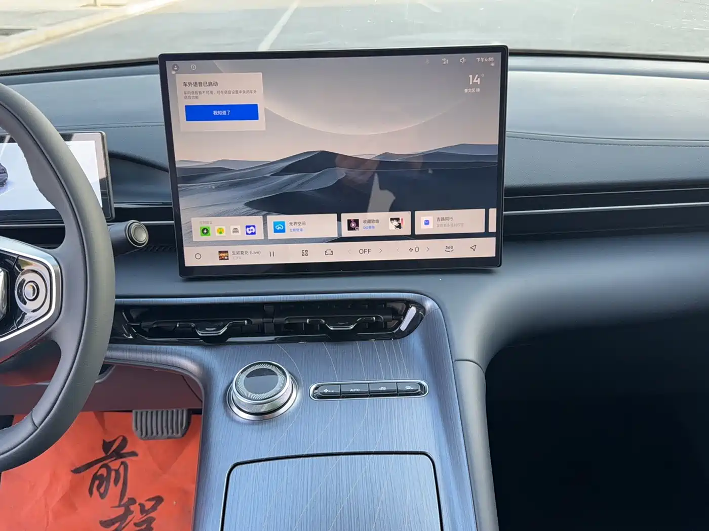 GEELY GALAXY GALAXY E5