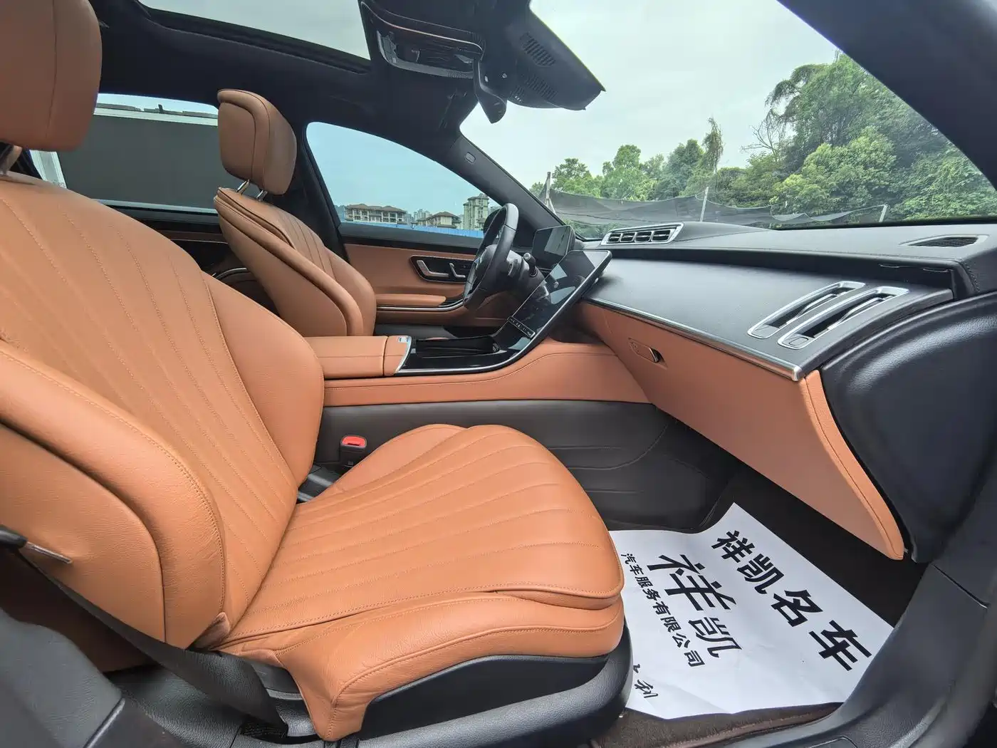 Mercedes-Benz S-Class 2023 2023 Model S 400 L Business Edition