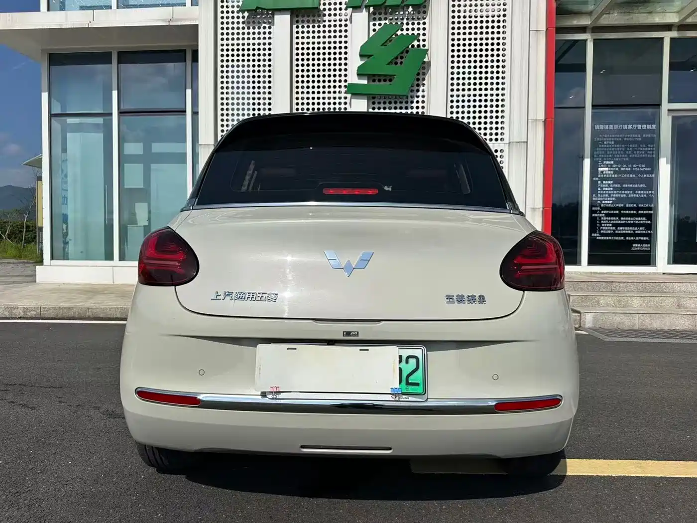 Фото 6 - Wuling Motors Wuling Bingo