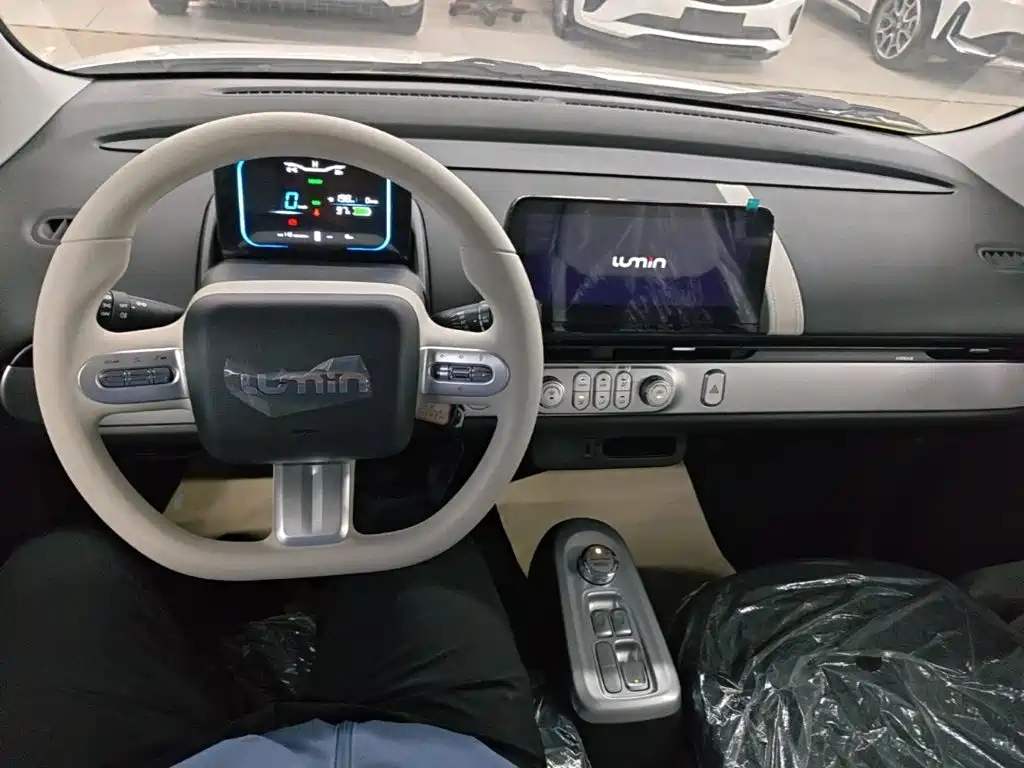 Changan Lumin 2026 2026 Model 205km Treasure Edition