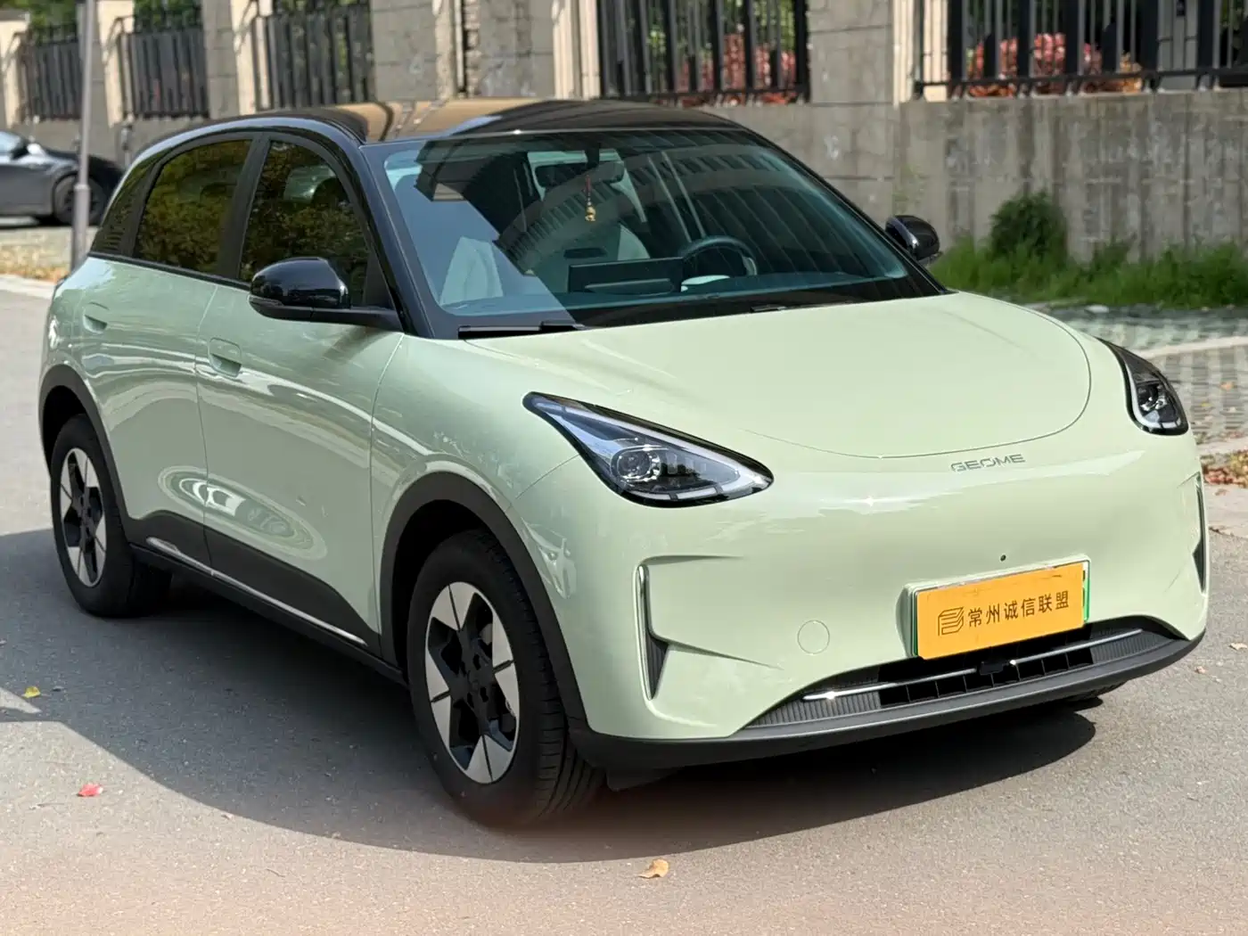 GEELY GALAXY STAR WISH