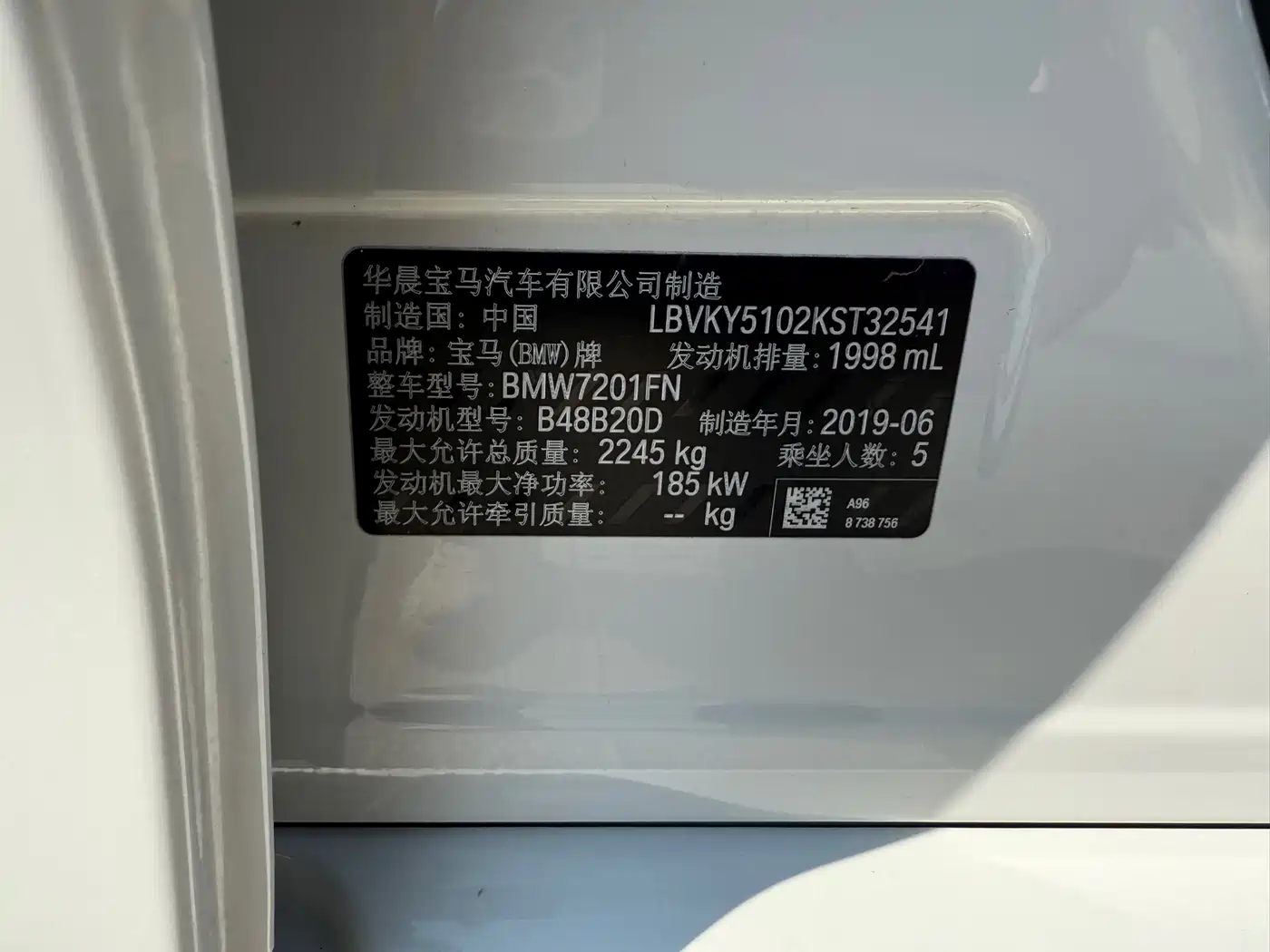 BMW 5 Series 2019 530Li Leading Luxury Package фото 43