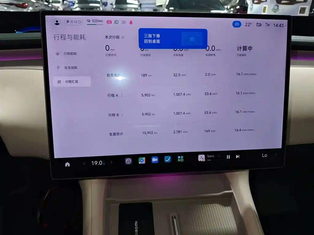 Xiaomi Auto Xiaomi YU7 2025 Extended Range RWD Edition фото 12