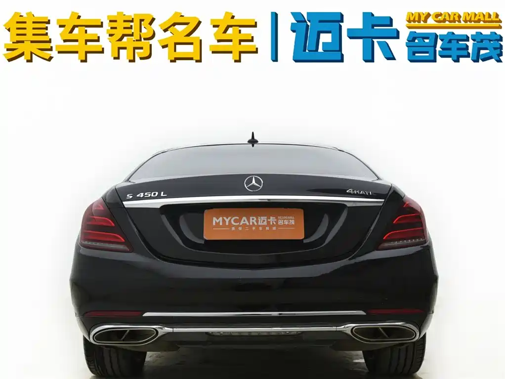 Mercedes-Benz S-Class 2020 S 350 L Business Edition Collector's Version фото 4
