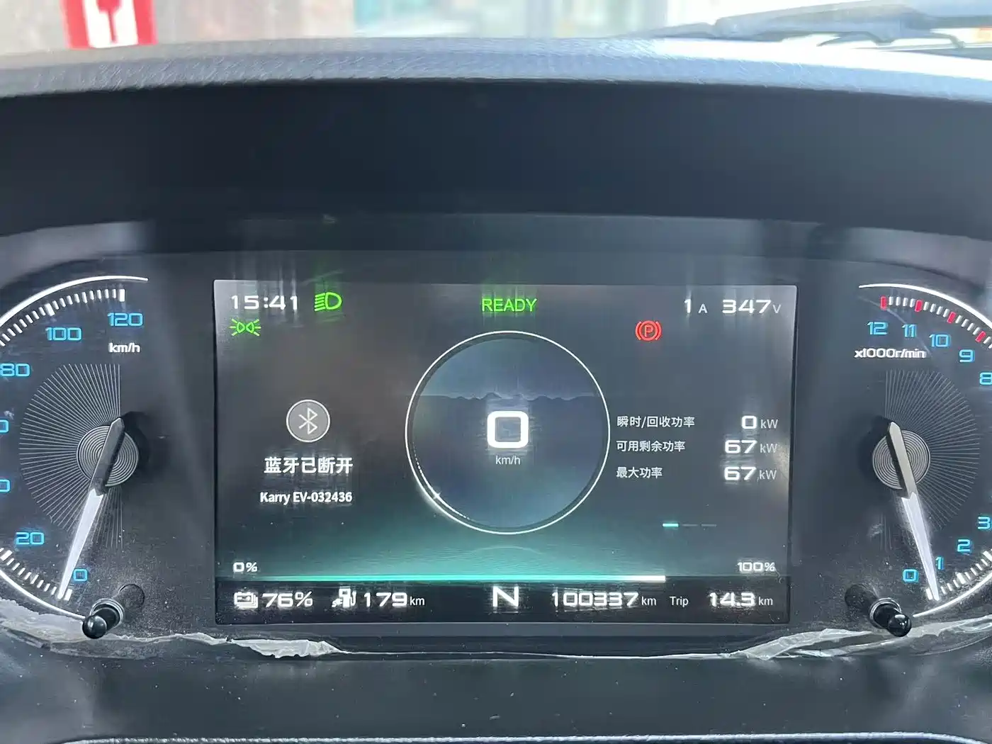 Karry Little Elephant EV 2024 2023 Flatbed Truck Luxury 55.7kWh