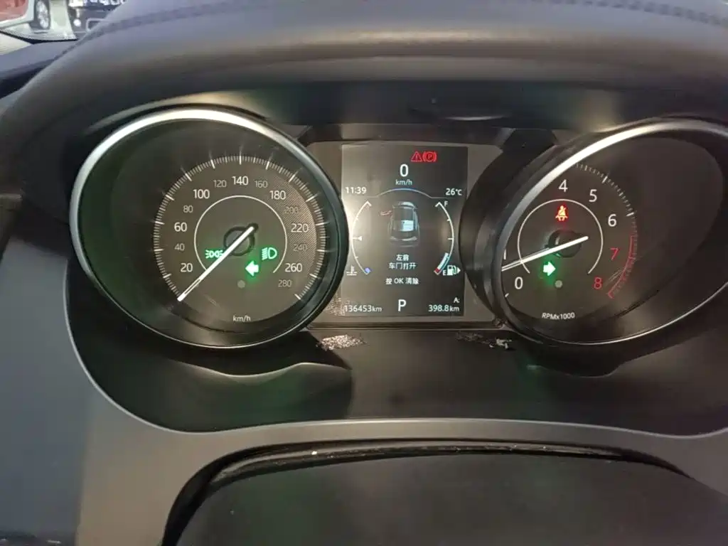 Jaguar E-PACE 2019 2018 Model P200 S China V