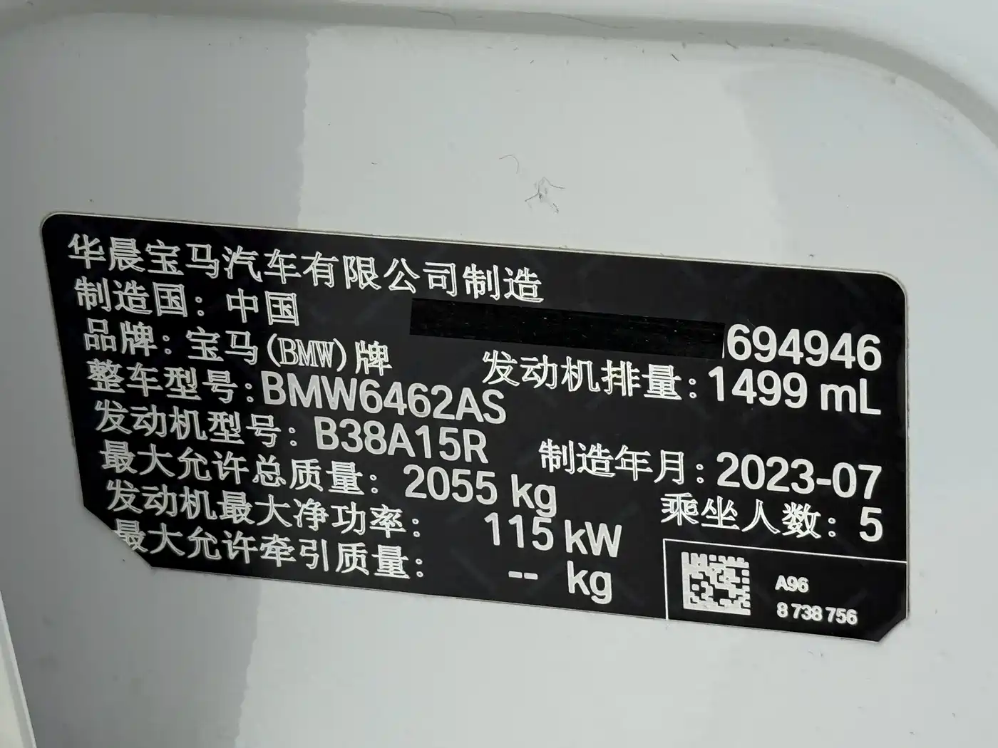 BMW X1 2023 sDrive20Li X Design Package фото 23