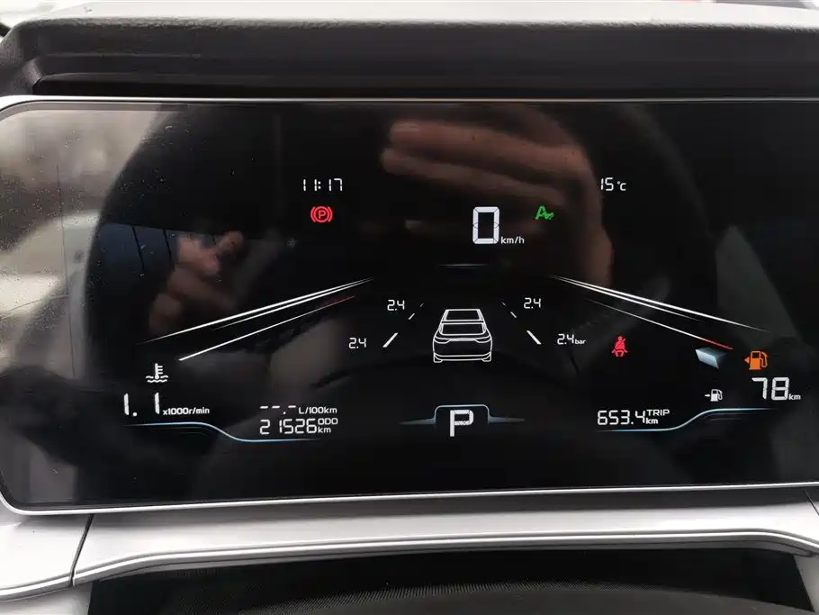 GEELY AUTOMOBILE BINRUI