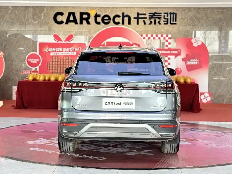 VOLKSWAGEN TANYUE