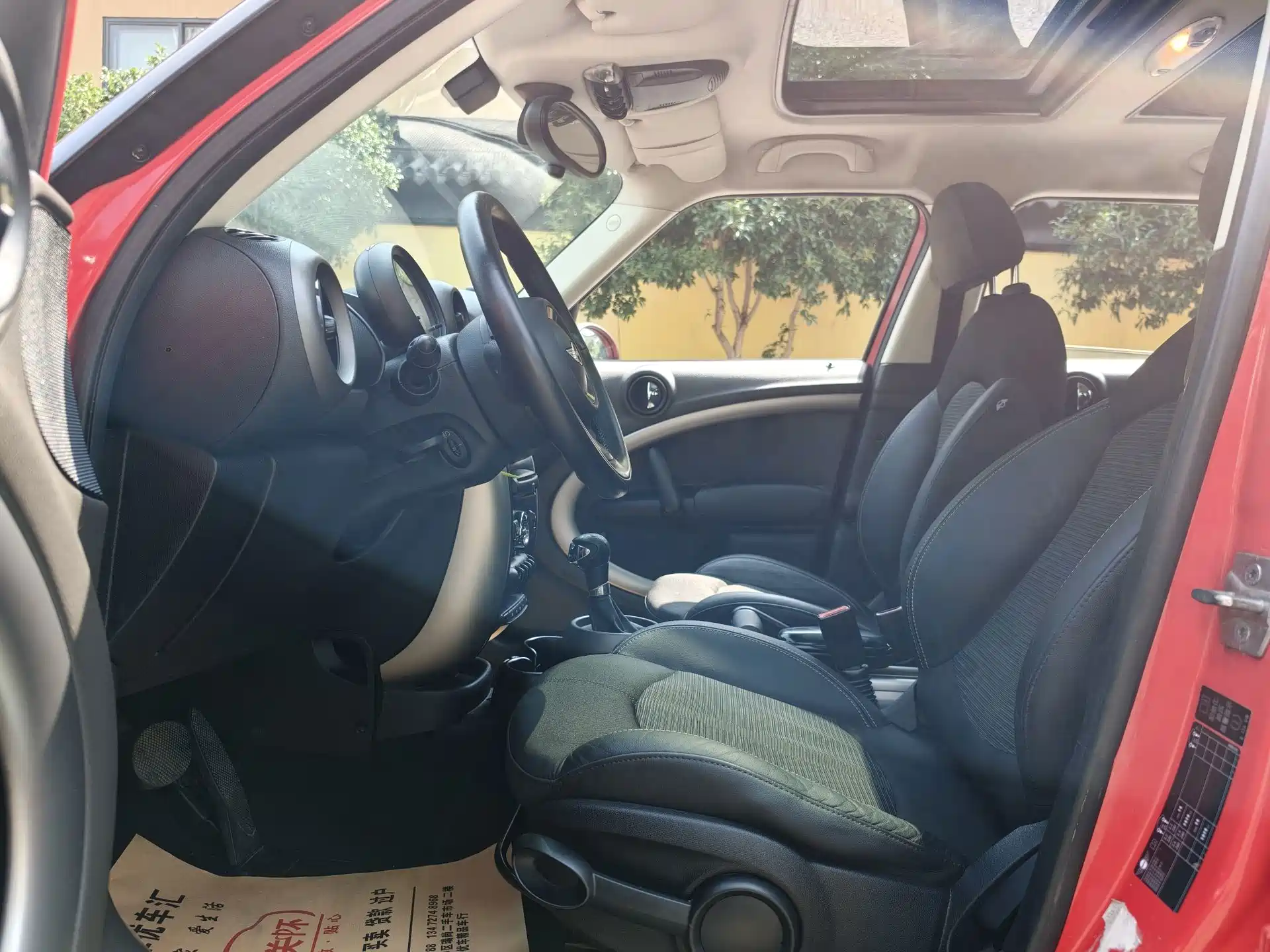 Photo 24 - MINI COUNTRYMAN