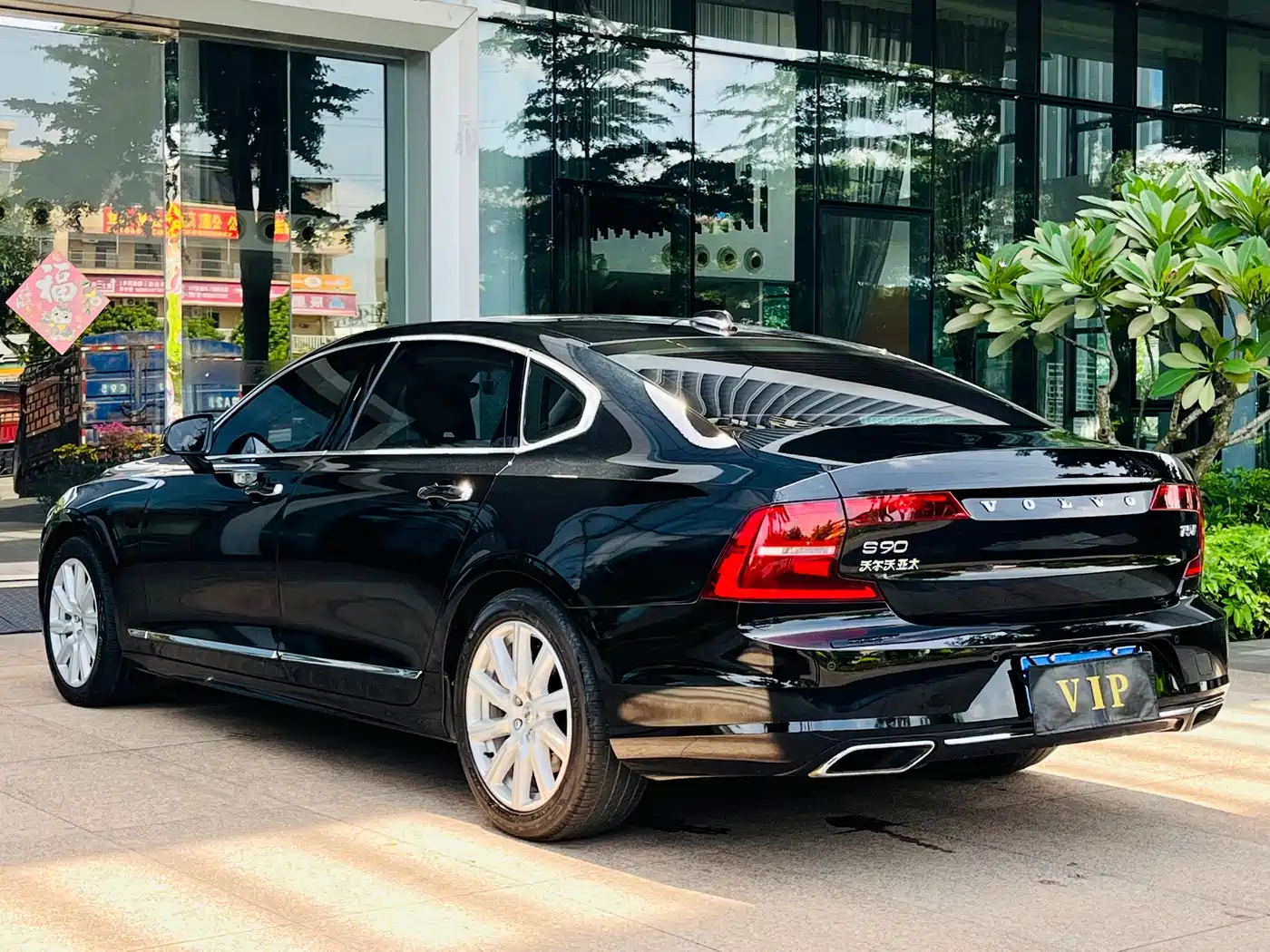 Фото 6 - Volvo S90