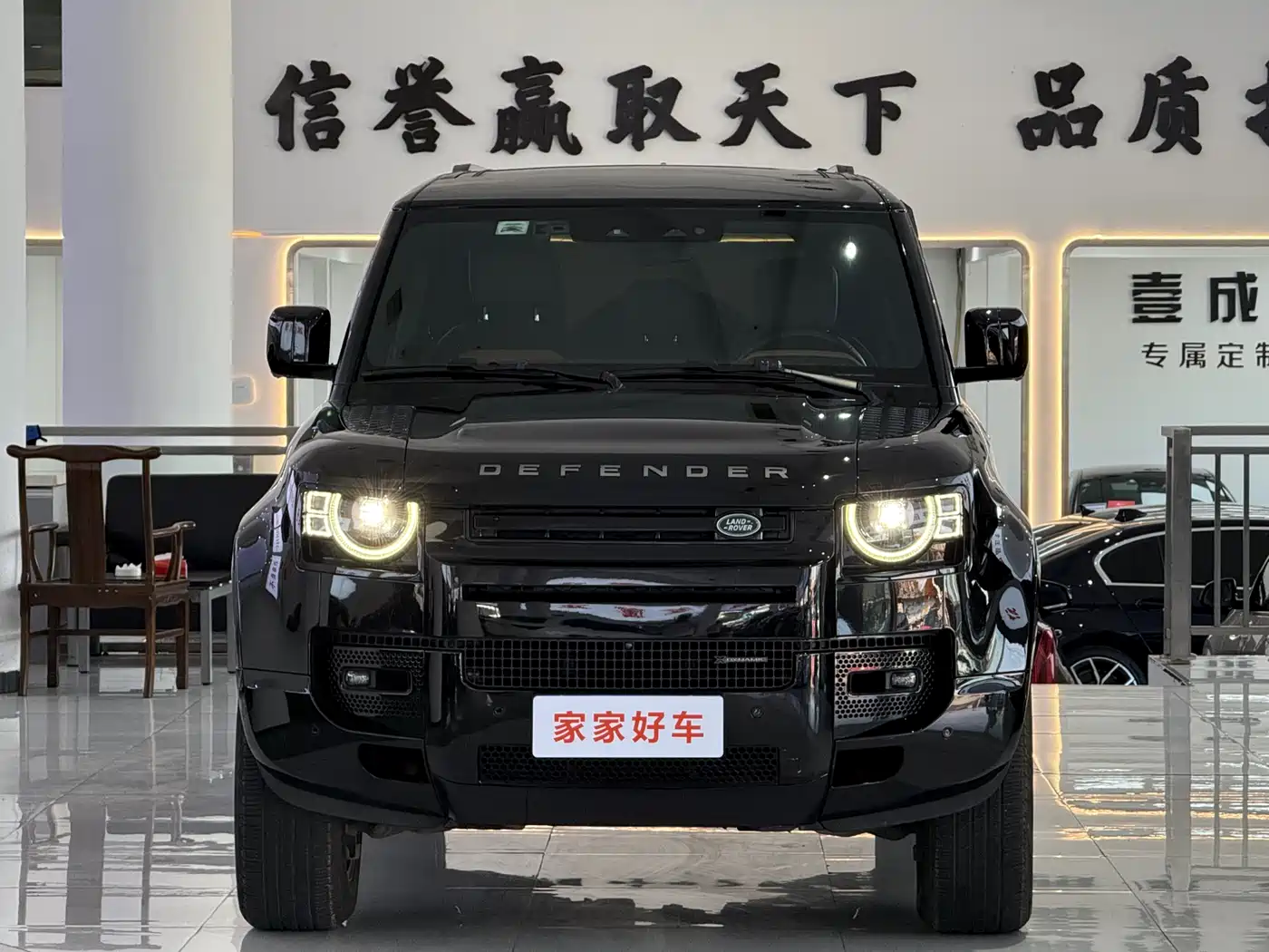 LAND ROVER GUARD