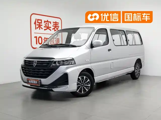 Jinbei Jinbei Haishi King 2021 2.0L City Transport King Series Express Standard Roof 6-seater 1TZS