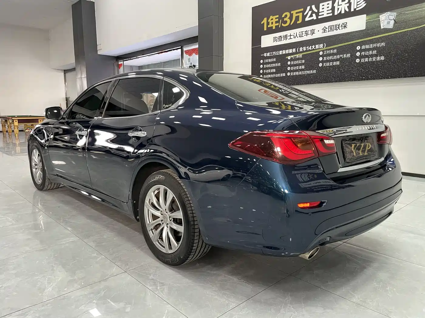 Infiniti Q70 2017 2017 Q70L 2.5L Elite Edition
