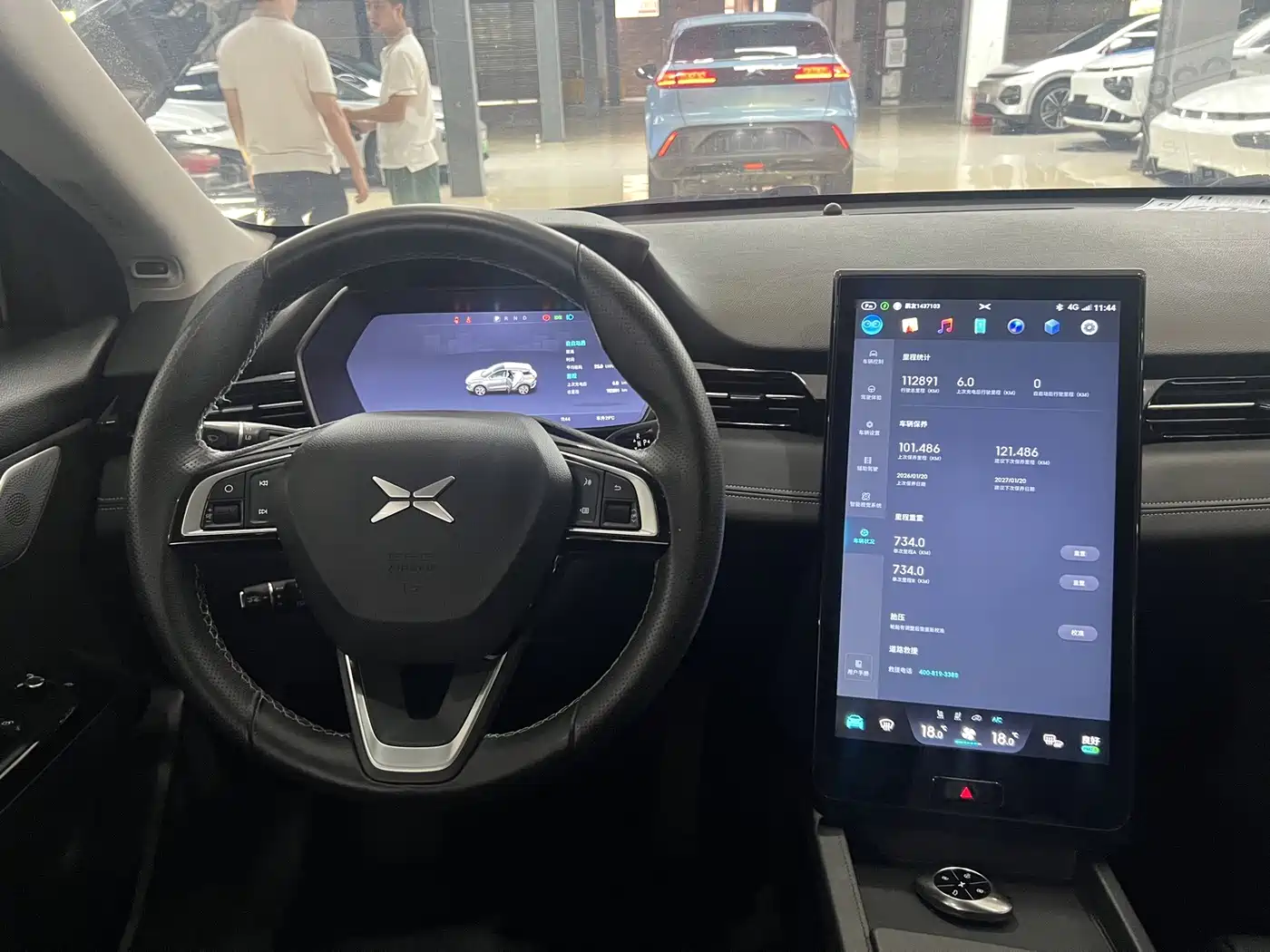 XPeng G3 2019 2020 520 Smart Edition