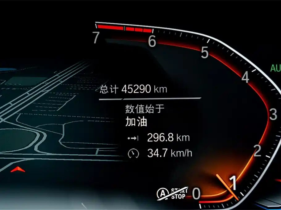 BMW 5 Series 2020 530Li Premium Luxury Package фото 10
