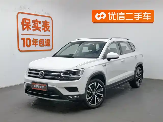 VOLKSWAGEN TUYUE