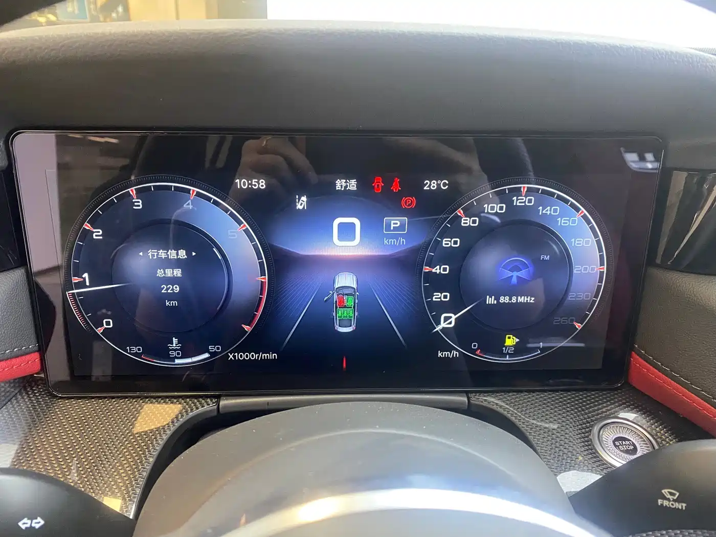 Hongqi H6 2026 2023 2.0T Premium Edition