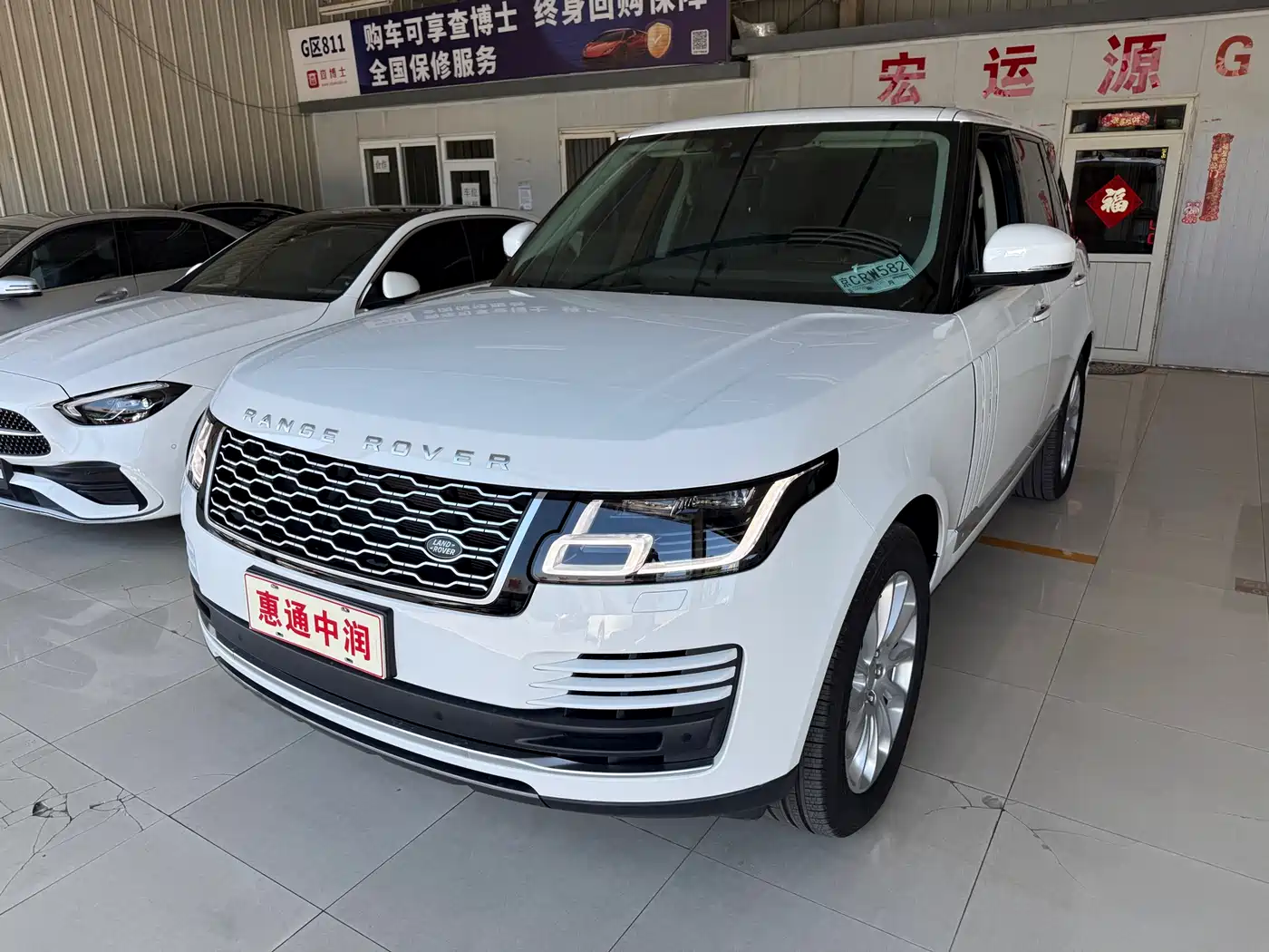 Land Rover Range Rover 2019 3.0 SCV6 Heritage Edition