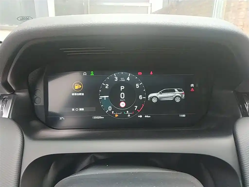 Land Rover Discovery Sport 2022 Model 249PS R-Dynamic SE Performance Tech Edition 5-Seater фото 12