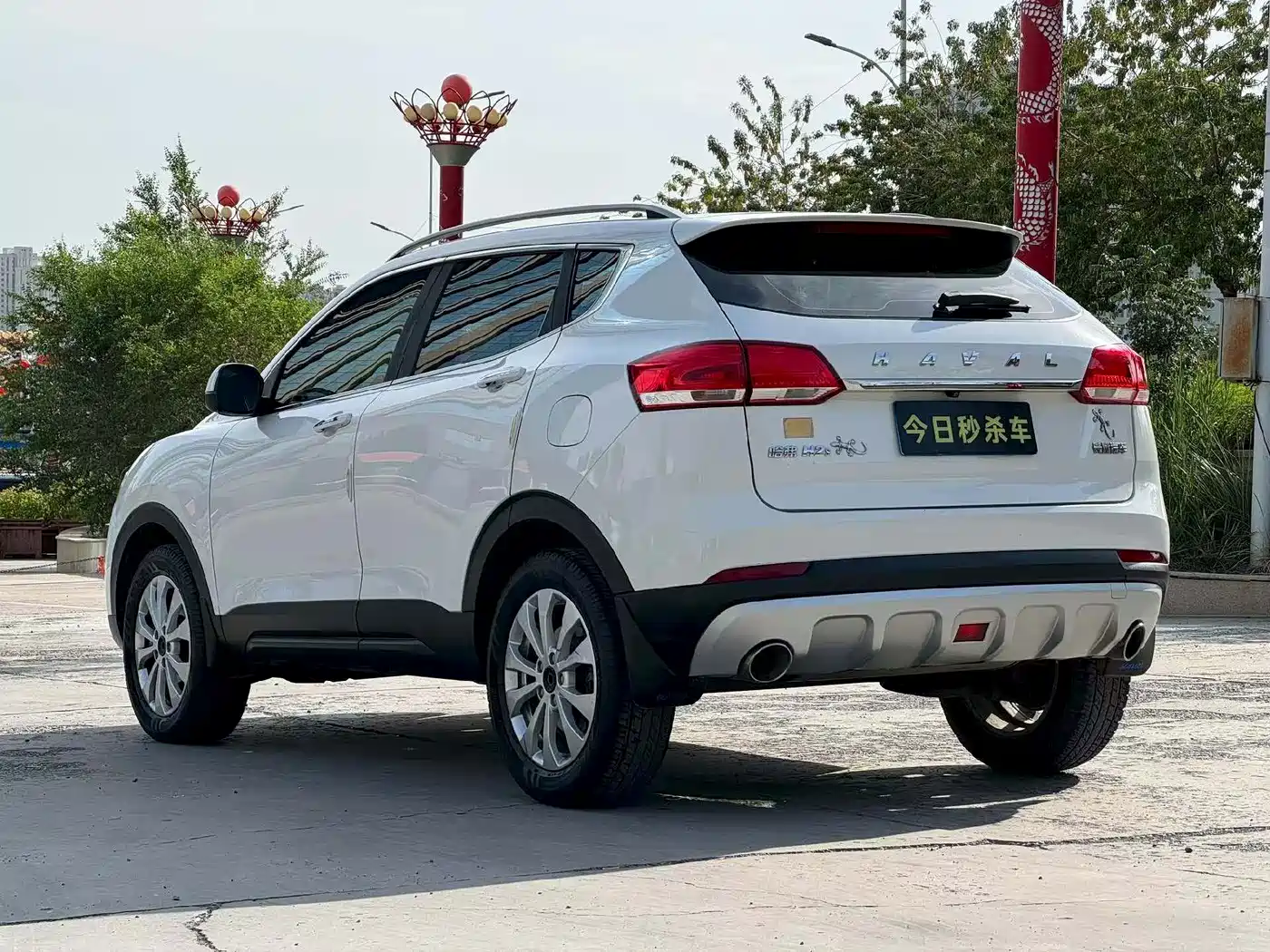 Haval H2s 2019 2018 Blue Label 1.5T DCT Elite