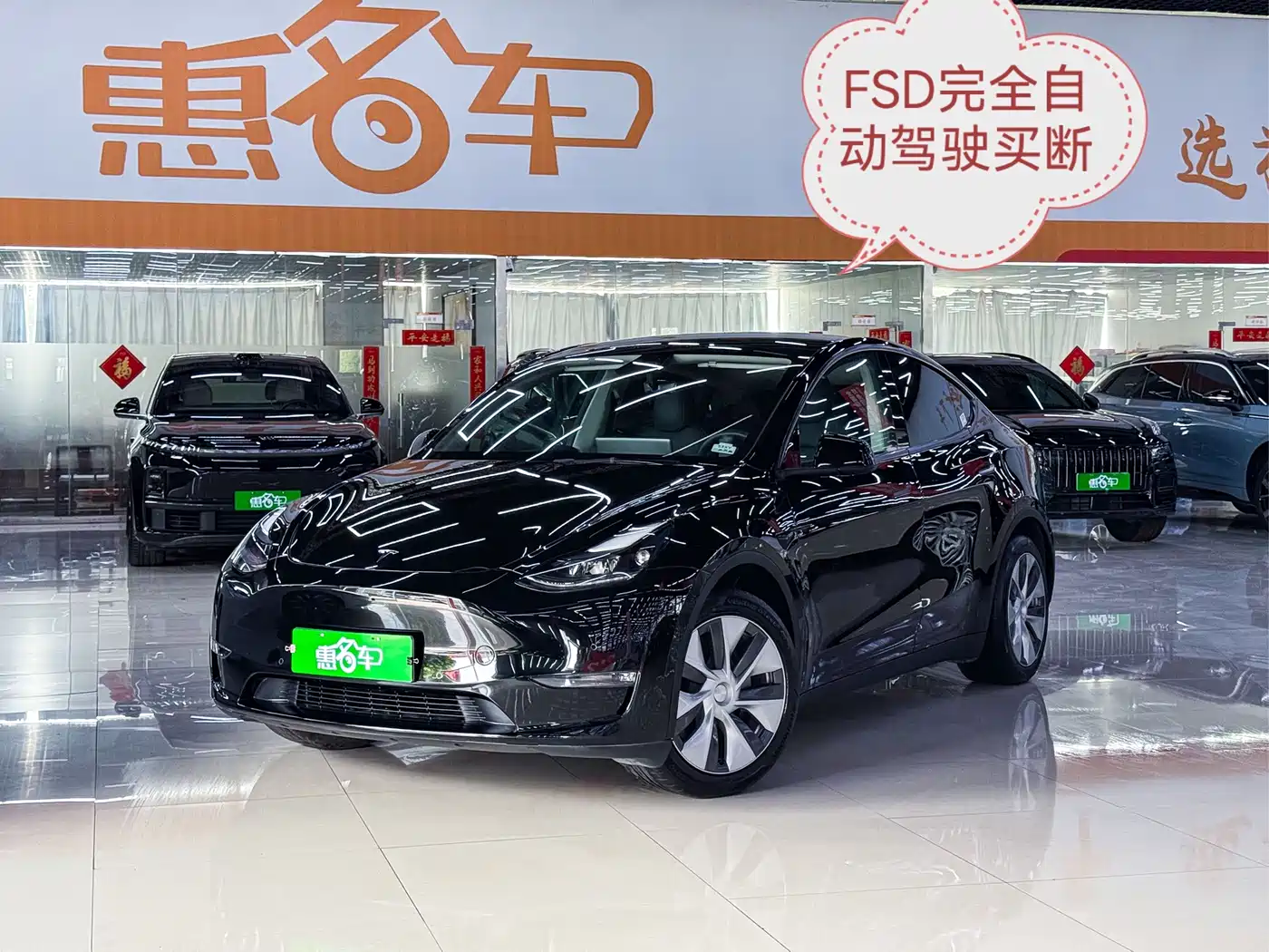 Tesla Model Y 2021 Standard Range Rear-Wheel Drive