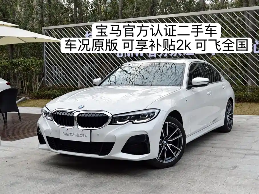 BMW 3 Series 2022 325Li M Sport Package