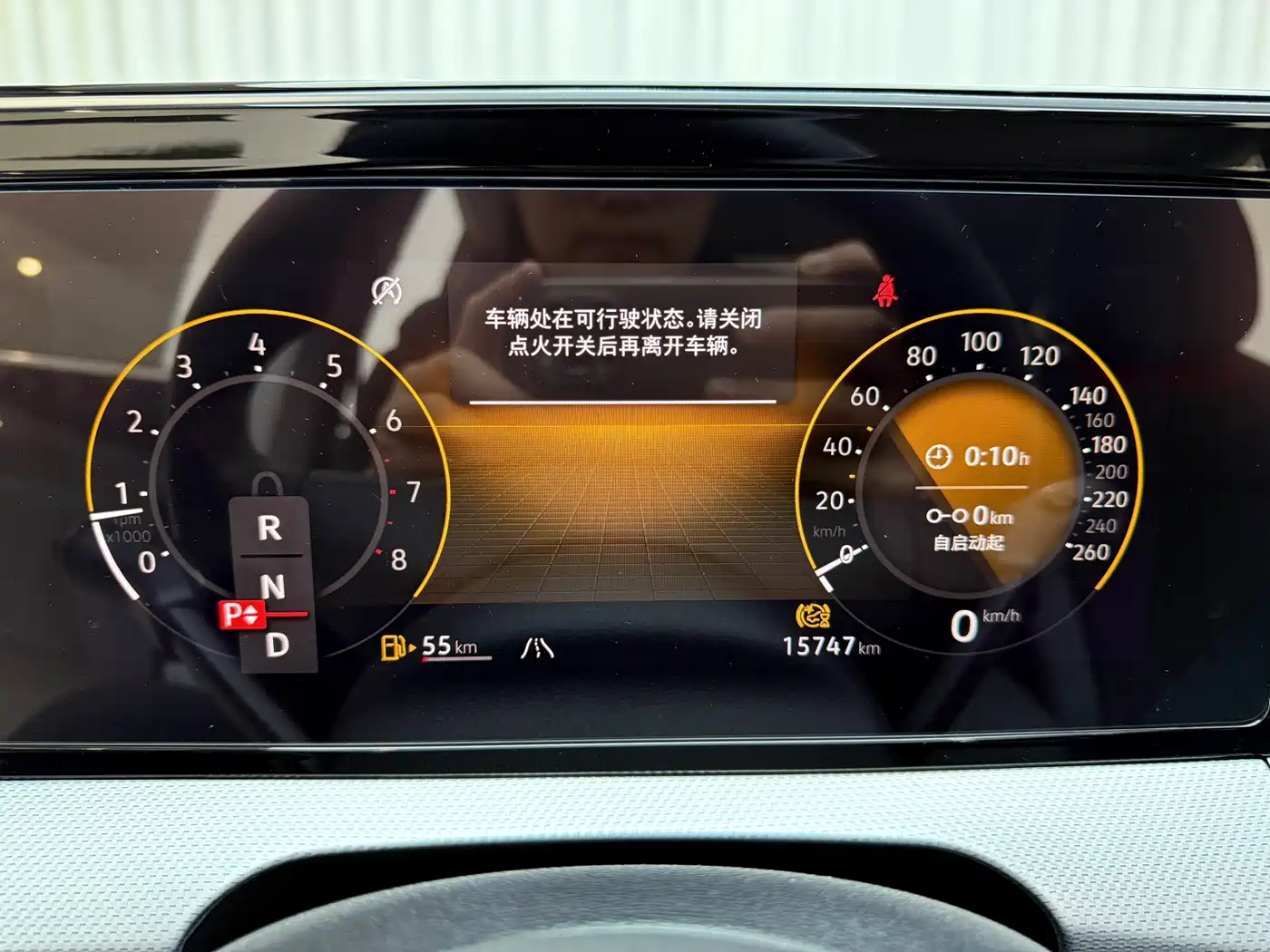 Volkswagen Lamando 2023 Lamando L 280TSI DSG Cool Edition фото 11