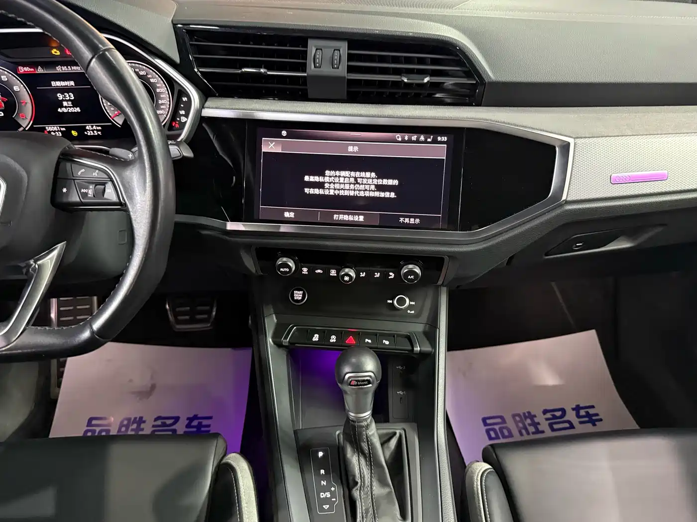 Audi Q3 2023 35 TFSI Fashion Dynamic Model (1.5T) фото 12